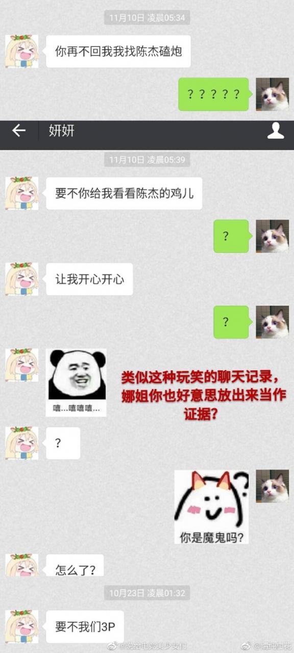 娜美寿司的黑历史是什么?(LPL女解说鼓鼓被网暴?