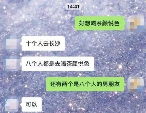 为什么茶颜月色这么火(因为是奶茶行业的杀手)