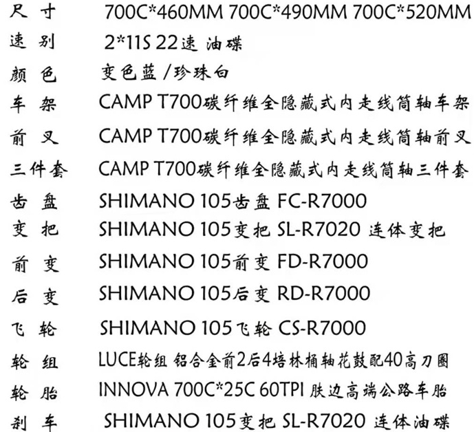 入门碳纤维公路车（5000-10000）竟只有国产可选，是好是坏？