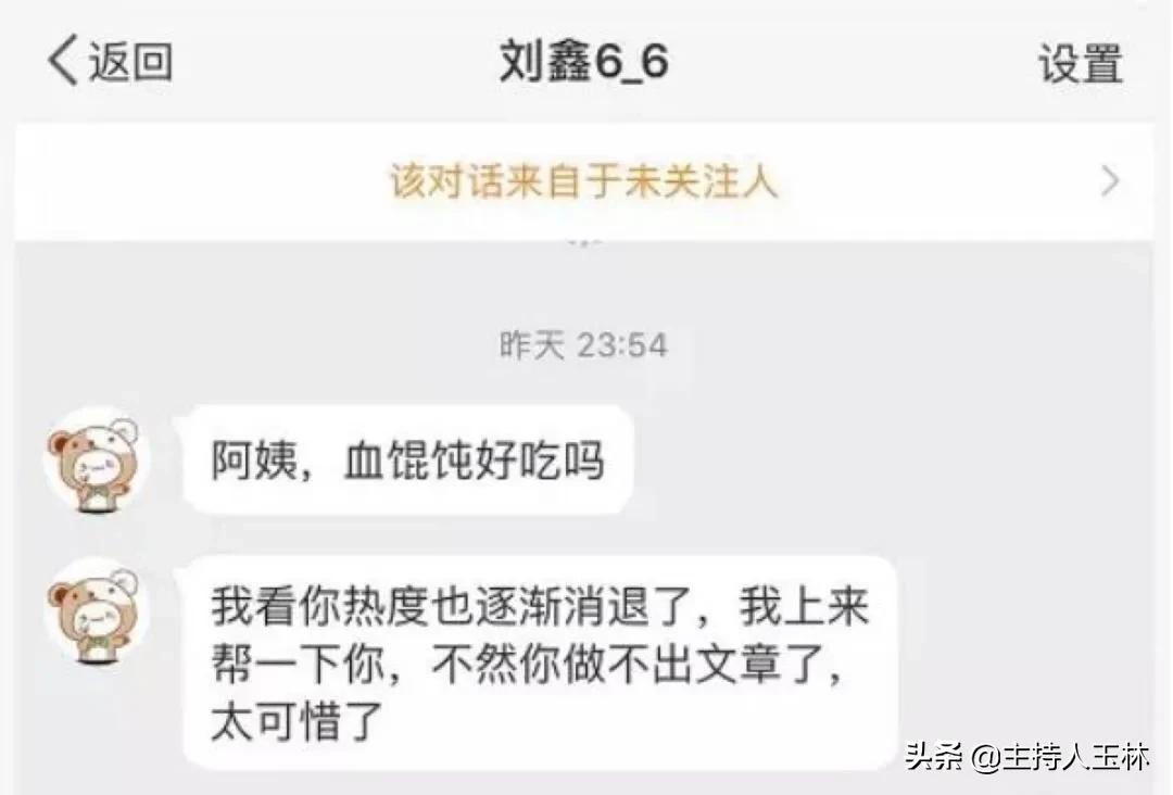 江歌案的来龙去脉是什么?