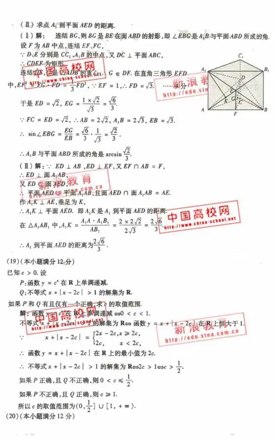 2022年研究生入学考试数学会是历史上最难的吗(二分之一)