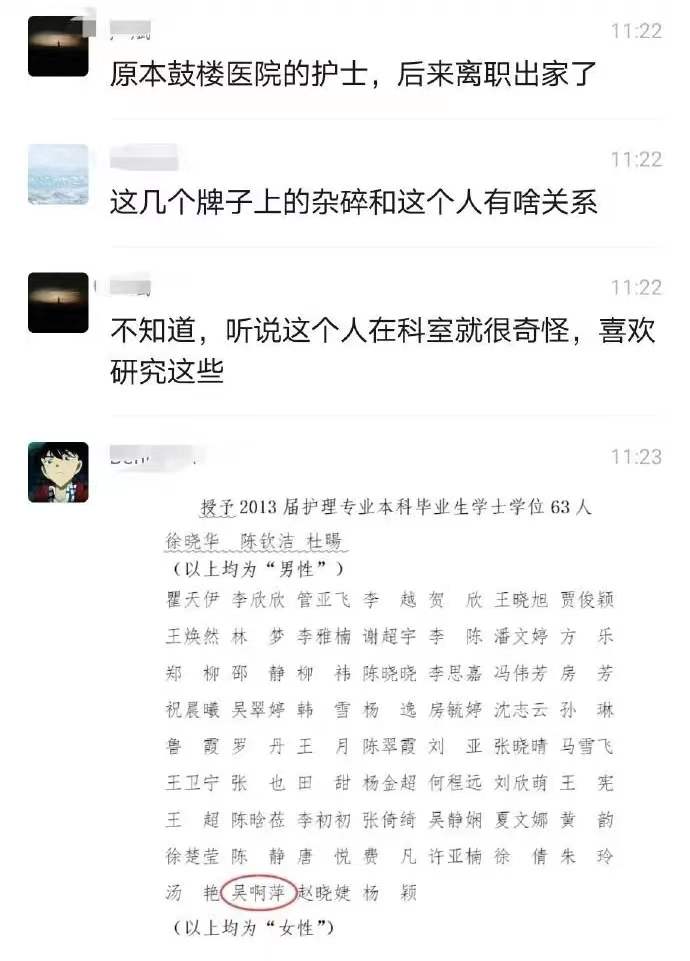 吴啊萍的身份被揭露，真实动机也得以明确，和网友想的不一样