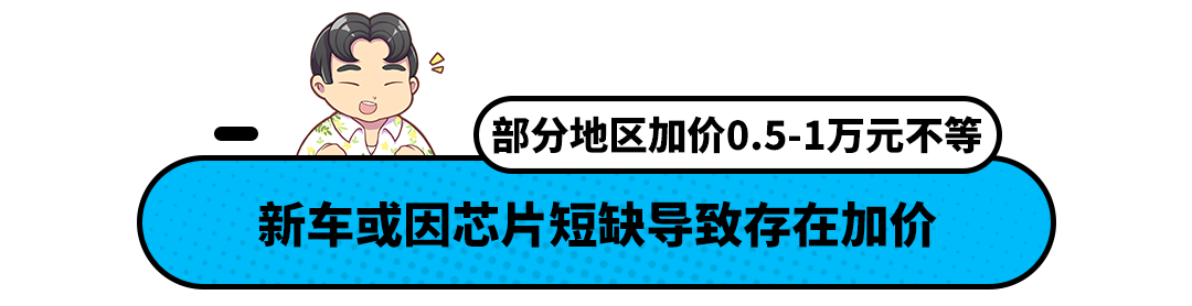 雅阁价格，广州本田雅阁2020自动