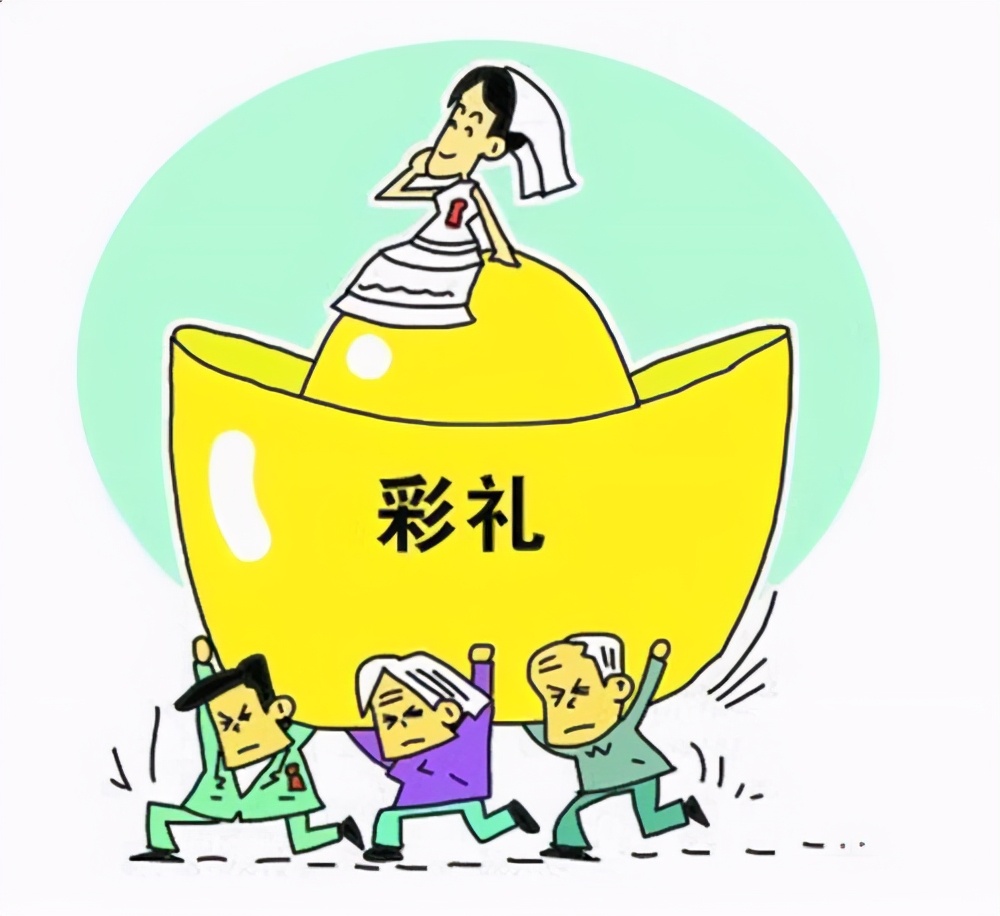 明年结婚真的不允许收彩礼吗? (网友:不要漂亮，结婚率会更低)