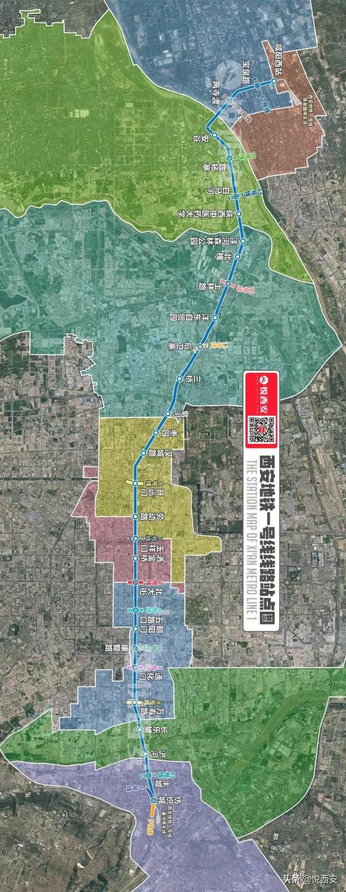 西安地铁1号线线路图（地铁1号线三期车站名称出炉）