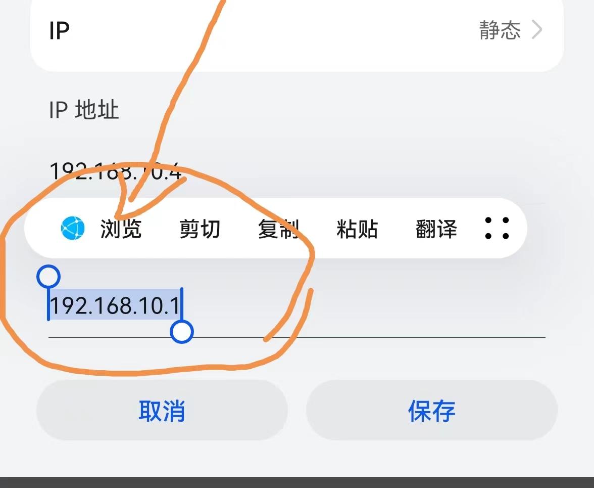 手机怎么修改自家Wifi密码