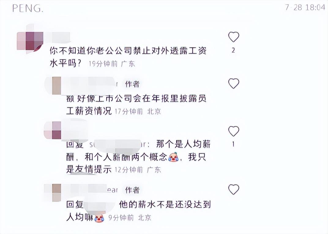 周公子是谁（江西周公子事件始末）