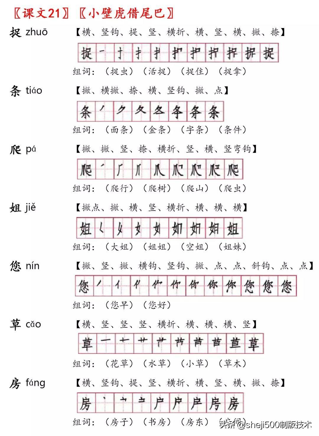 热文l怎么读(l读什么)