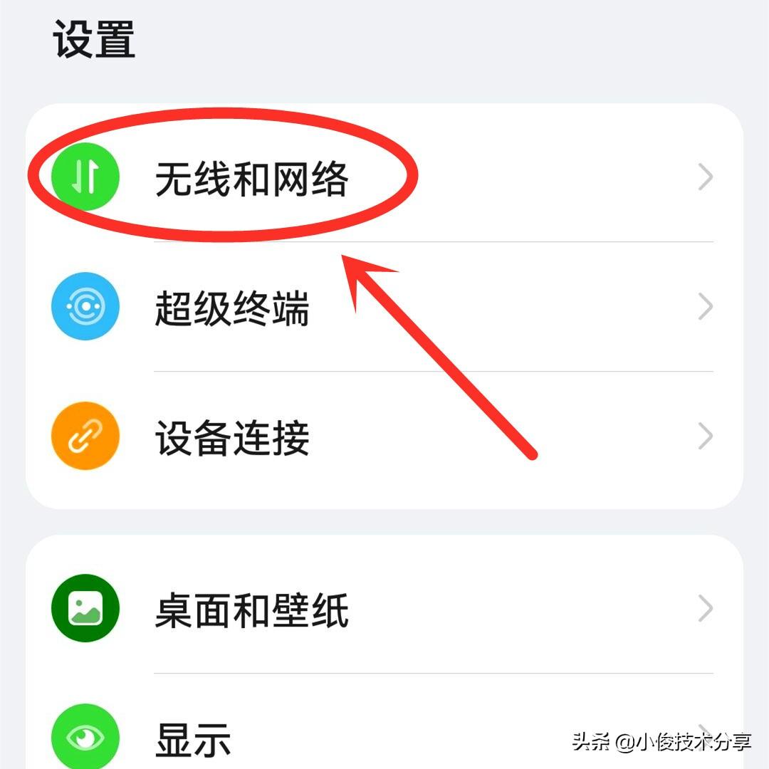 为什么无线网络连接不上手机(无线网络连接上为什么总是掉)