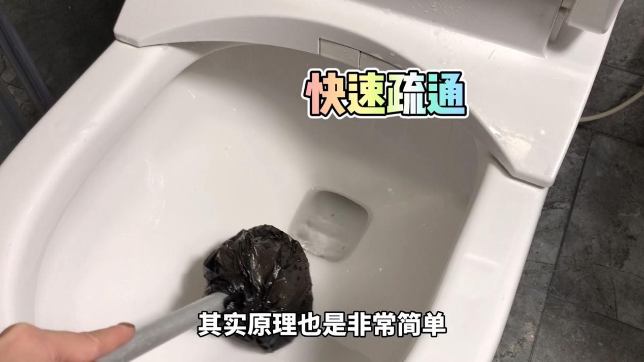 马桶堵塞怎么疏通（教你2个方法快速疏通马桶）