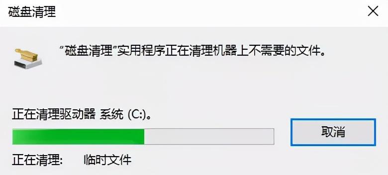 c盘满了怎么清理垃圾而不误删（c盘怎么清理到最干净）