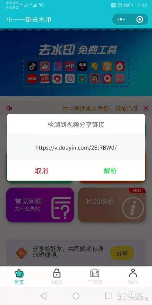 快手保存自己的作品怎么去水印（快手水印怎么找不到了）