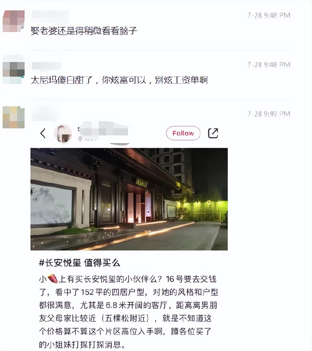 周公子是谁（江西周公子事件始末）