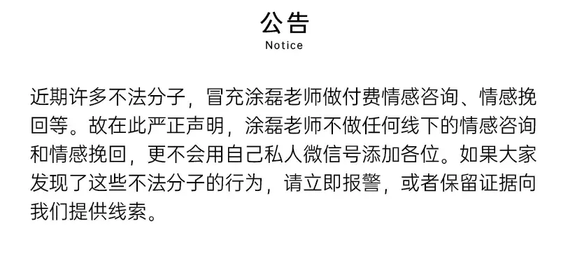 爱情是什么（真正的爱情到底是什么？）