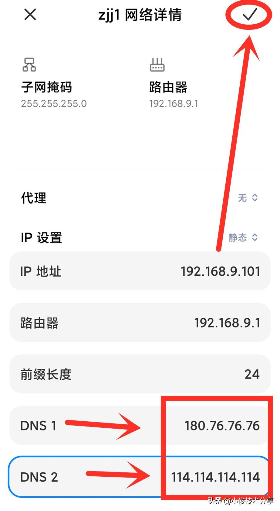 为什么无线网络老掉线(无线网络老是掉线是什么原因)