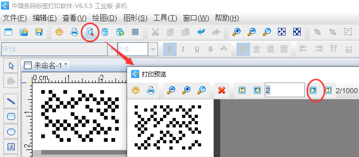 二维码生成器（二维码生成器之Dot Code二维码）